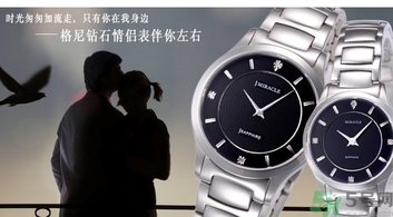 結(jié)婚可以送手表嗎？結(jié)婚可以送什么禮物？
