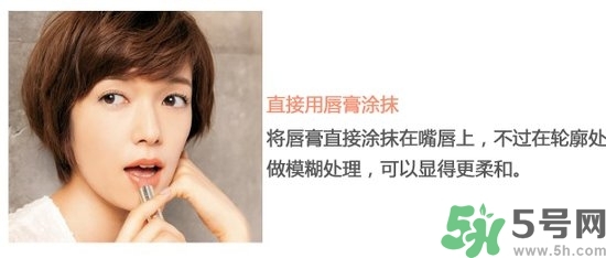 口紅怎么選適合自己的？口紅怎么涂好看？