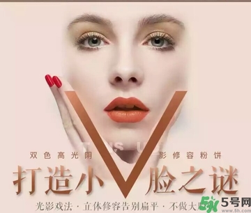 雙色修容粉怎么用？修容粉哪個牌子好？