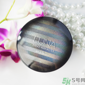 露娜luna氣墊粉底好不好用？luna氣墊bb好用嗎？