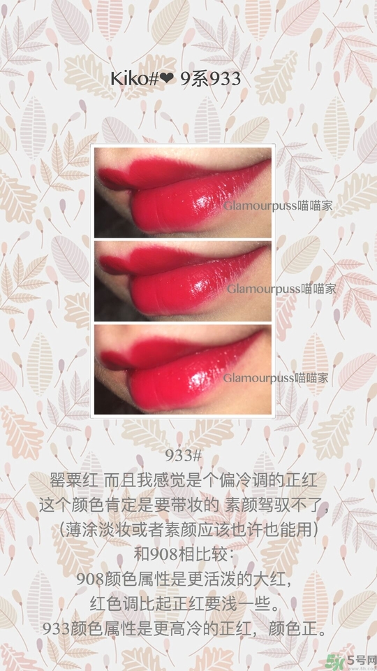 kiko口紅哪個(gè)系比較好?kiko口紅哪個(gè)系列好用? kiko口紅哪個(gè)系比較好?kiko口紅哪個(gè)系列好用?