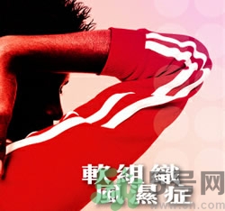 骨關(guān)節(jié)炎能治好嗎？骨關(guān)節(jié)炎平時(shí)注意事項(xiàng)