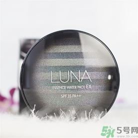 露娜luna氣墊粉底好不好用？luna氣墊bb好用嗎？