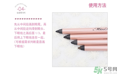 花娜小姐眼線筆怎么削？Miss Hana眼線膠筆怎么削？
