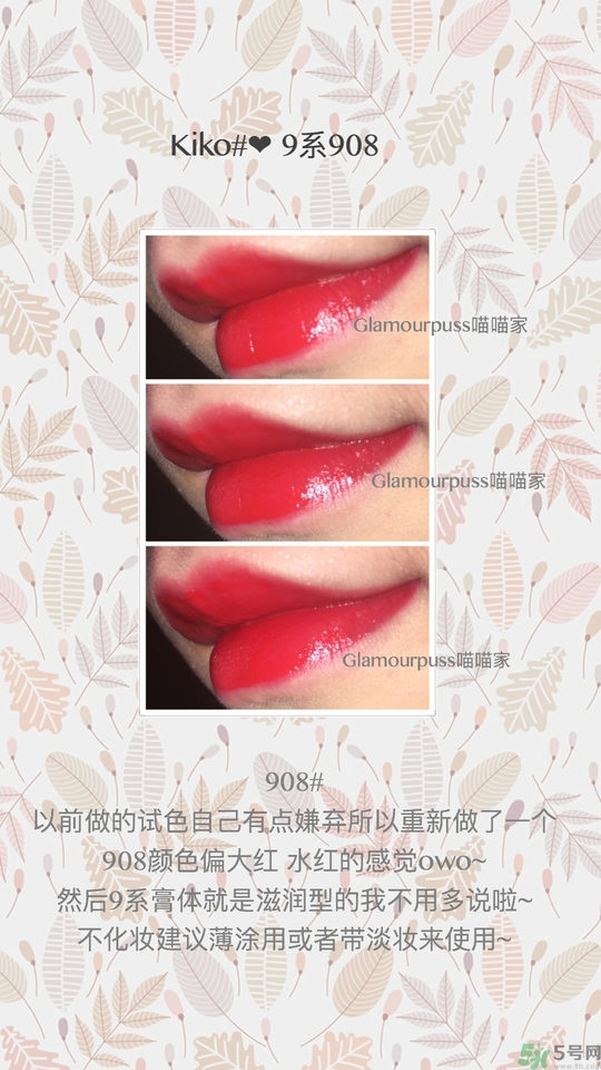 kiko口紅哪個(gè)系比較好?kiko口紅哪個(gè)系列好用? kiko口紅哪個(gè)系比較好?kiko口紅哪個(gè)系列好用?