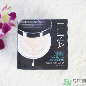 露娜luna氣墊粉底好不好用？luna氣墊bb好用嗎？