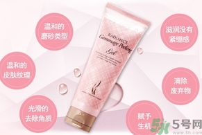 ahc去角質(zhì)啫喱怎么樣？ahc去角質(zhì)好用嗎？