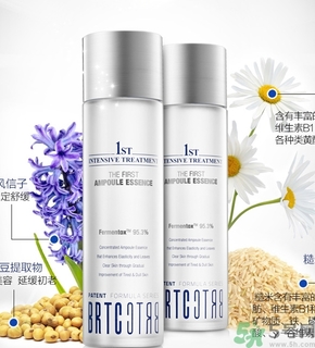 碧爾緹希神仙水怎么樣？brtc神仙水好用嗎？