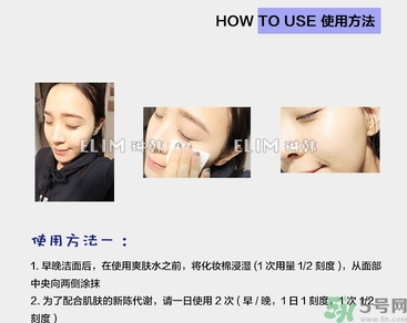 brtc碧爾緹希神仙水怎么用？brtc神仙水使用方法
