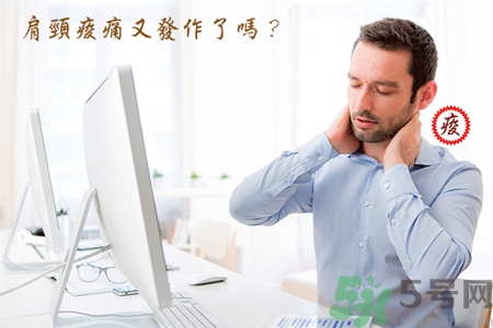 脖子疼可以艾灸嗎？脖子疼艾灸有用嗎？
