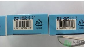 brtc神仙水真假 brtc碧爾緹希神仙水孕婦能用嗎？