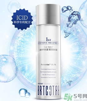 brtc神仙水和sk2神仙水哪個(gè)好？brtc神仙水和ahc神仙水哪個(gè)好？