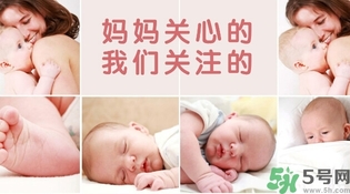 新生兒奶粉怎么選？奶粉哪種好？