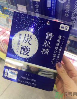 雪肌精碳酸面膜多少錢(qián)?雪肌精碳酸面膜專柜價(jià)格