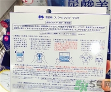 雪肌精碳酸面膜多少錢(qián)?雪肌精碳酸面膜專柜價(jià)格