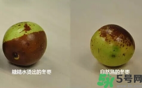 糖精冬棗怎么辨認(rèn)？糖精棗的鑒別方法
