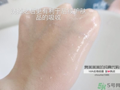 ahc去角質(zhì)啫喱怎么用？ahc去角質(zhì)使用方法