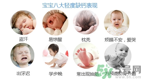 孕婦缺鈣有什么危害？孕婦缺鈣怎么辦？