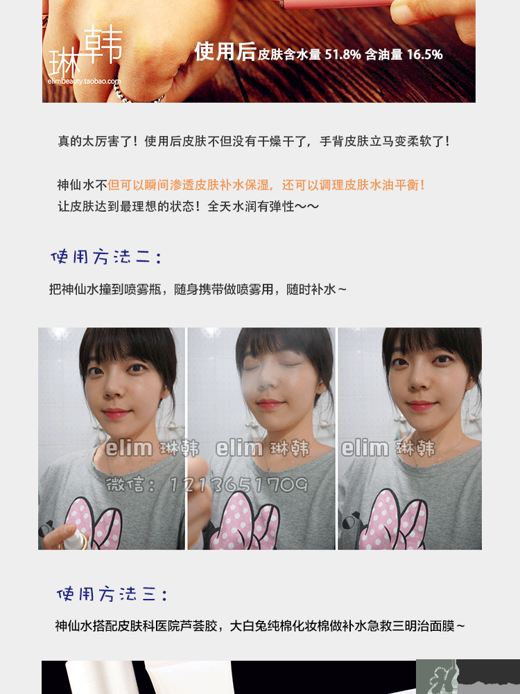 brtc碧爾緹希神仙水怎么用？brtc神仙水使用方法