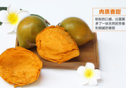 蛋黃果怎么催熟？生的蛋黃果如何催熟？
