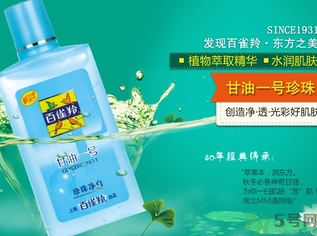 甘油可以去除脂肪粒嗎？甘油怎么去除脂肪粒？