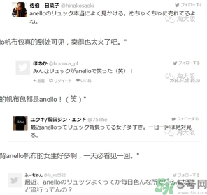 anello日本在哪買？anello香港哪里有賣？