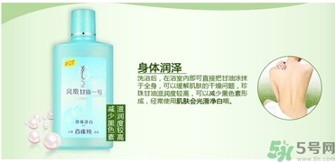 甘油可以吃嗎？甘油吃了會怎樣？