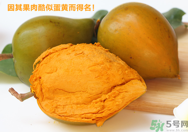 蛋黃果怎么吃圖解？蛋黃果的吃法