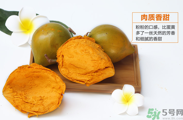 蛋黃果怎么催熟？生的蛋黃果如何催熟？