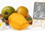 蛋黃果怎么吃圖解？蛋黃果的吃法
