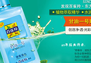 孕婦可以涂甘油嗎？孕婦能用甘油護(hù)膚嗎？