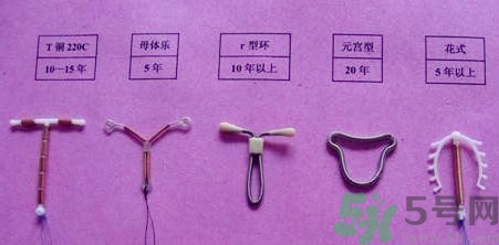 上環(huán)后懷孕幾率有多大？上環(huán)證明怎么開？