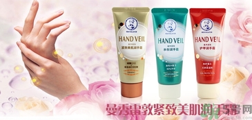 護(hù)手霜可以帶上飛機(jī)嗎？護(hù)手霜可以托運(yùn)嗎？