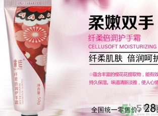護(hù)手霜可以帶上飛機(jī)嗎？護(hù)手霜可以托運(yùn)嗎？
