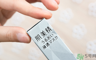 肌美精黑面膜使用方法 肌美精黑面膜用完要洗嗎？