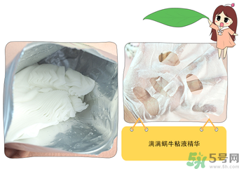 spc蝸牛面膜好用嗎？spc蝸牛液精華面膜怎么樣？