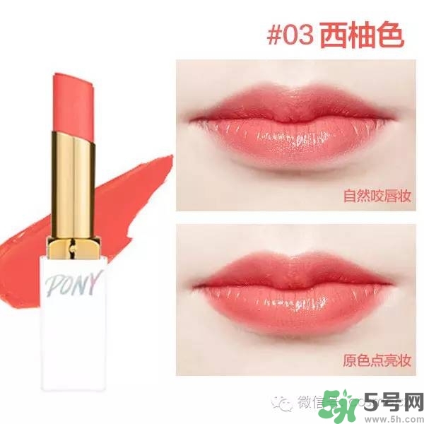 西柚色口紅的牌子哪款好？西柚色口紅有哪些牌子