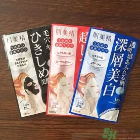 肌美精黑面膜使用方法 肌美精黑面膜用完要洗嗎？