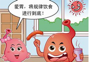 胃會餓小嗎？經(jīng)常肚子餓對胃有什么影響？