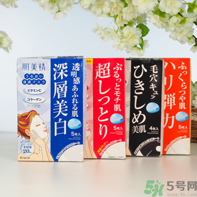 肌美精黑面膜使用方法 肌美精黑面膜用完要洗嗎？