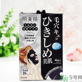 肌美精黑面膜使用方法 肌美精黑面膜用完要洗嗎？
