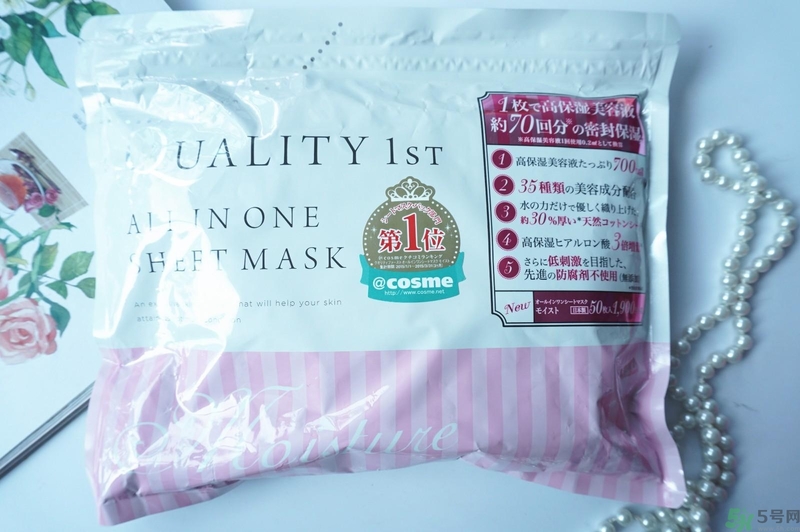 Quality First皇后的秘密保濕面膜怎么樣？