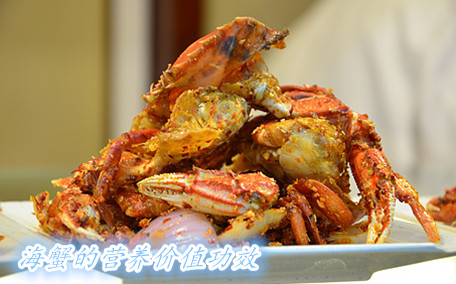 海蟹