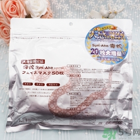 spc蝸牛面膜好用嗎？spc蝸牛液精華面膜怎么樣？