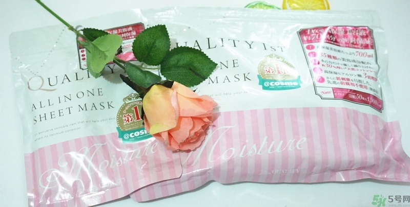 Quality First皇后的秘密保濕面膜怎么樣？