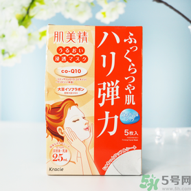 肌美精黑面膜使用方法 肌美精黑面膜用完要洗嗎？