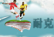 耐克和新百倫哪個好？耐克和新百倫哪個貴？