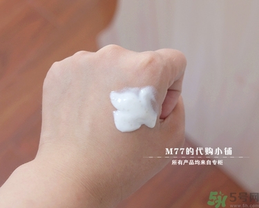 brtc v10素顏霜怎么樣？brtc碧爾緹希v10素顏霜好用嗎？