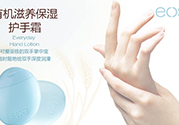 護(hù)手霜可以卸妝嗎？護(hù)手霜怎么卸妝？