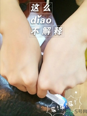 素顏霜晚上可以用嗎？素顏霜晚上用還是白天用好？